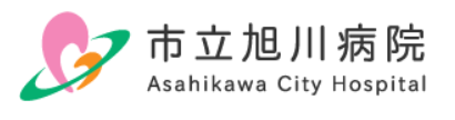 病院HP　テストサイト